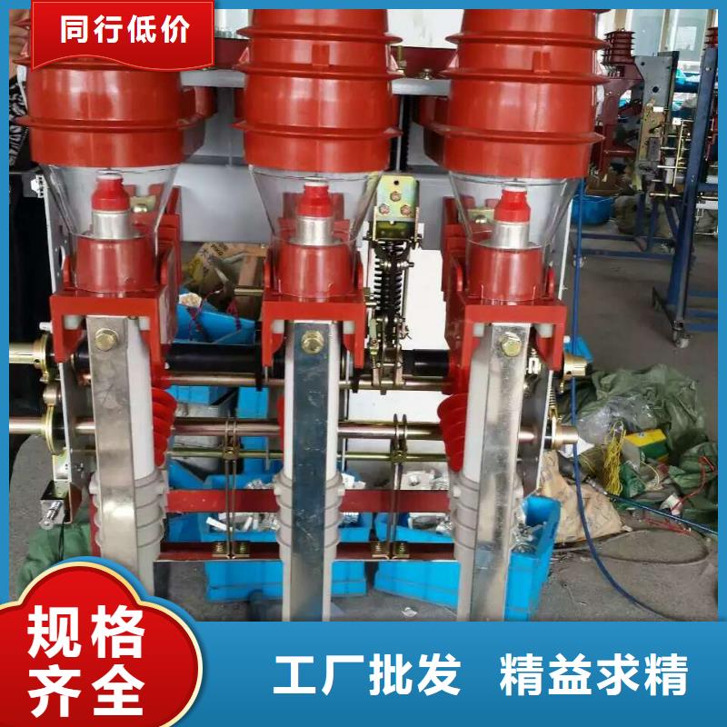 【断路器】视频-【断路器】|乌海市|鄂尔多斯|呼伦贝尔|呼和浩特|锡林郭勒|包头|乌兰察布|兴安