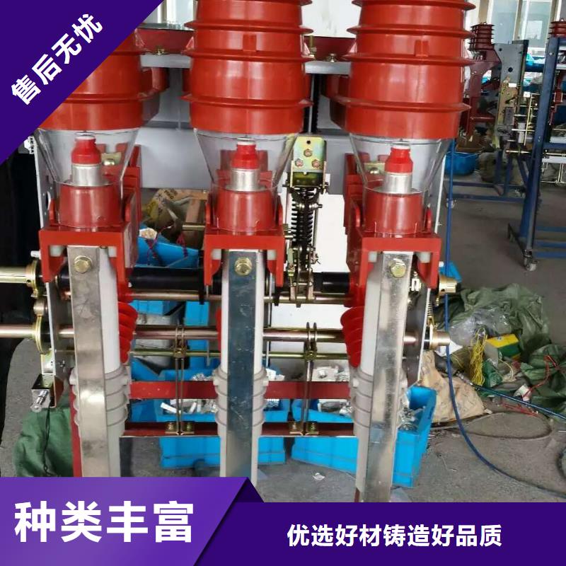 【断路器】视频-内蒙古乌海市羿振【断路器】可服务区域兴安|呼伦贝尔|乌兰察布|呼和浩特等