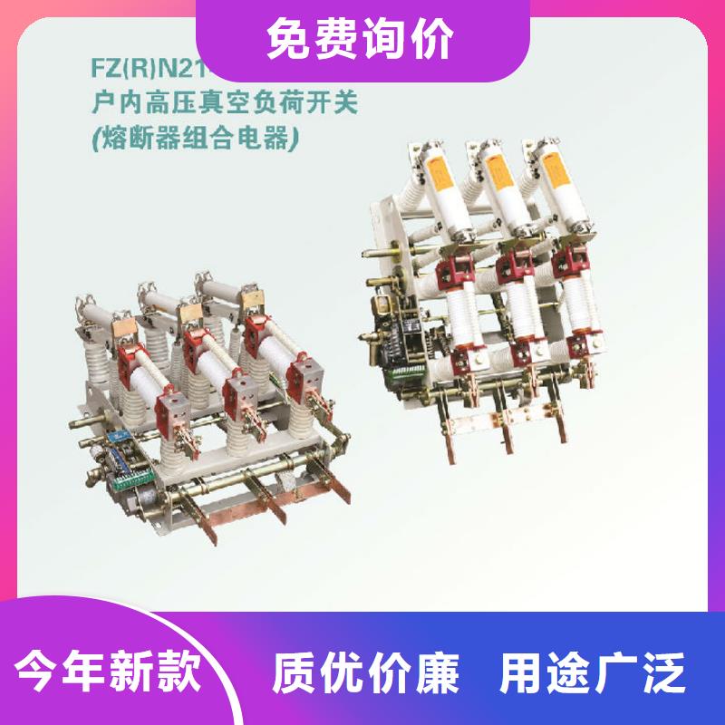 负荷开关跌落式熔断器专业厂家-服务区域包括五寨|静乐|吕梁|长治|运城|太原|阳泉|晋城|临汾等-产品视频