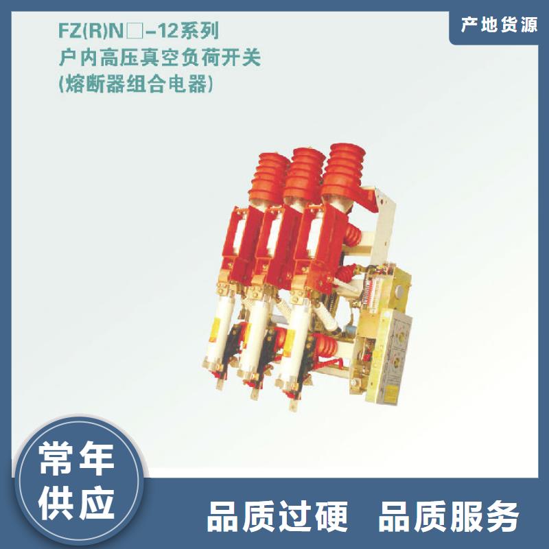 【断路器】视频-【断路器】_河南省洛阳市市场覆盖洛宁|汝阳|焦作|漯河|开封|周口|南阳|商丘|郑州等