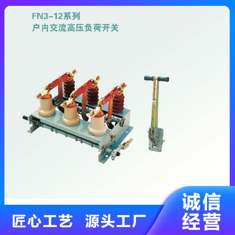 【断路器】-视频-【断路器】(羿振)覆盖地域内蒙古乌海市呼伦贝尔|包头|通辽|赤峰