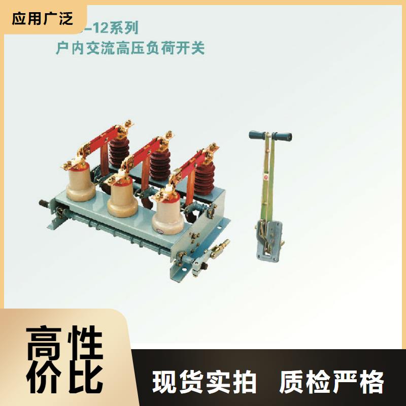 【断路器】视频-【断路器】_河南省洛阳市市场覆盖洛宁|汝阳|焦作|漯河|开封|周口|南阳|商丘|郑州等