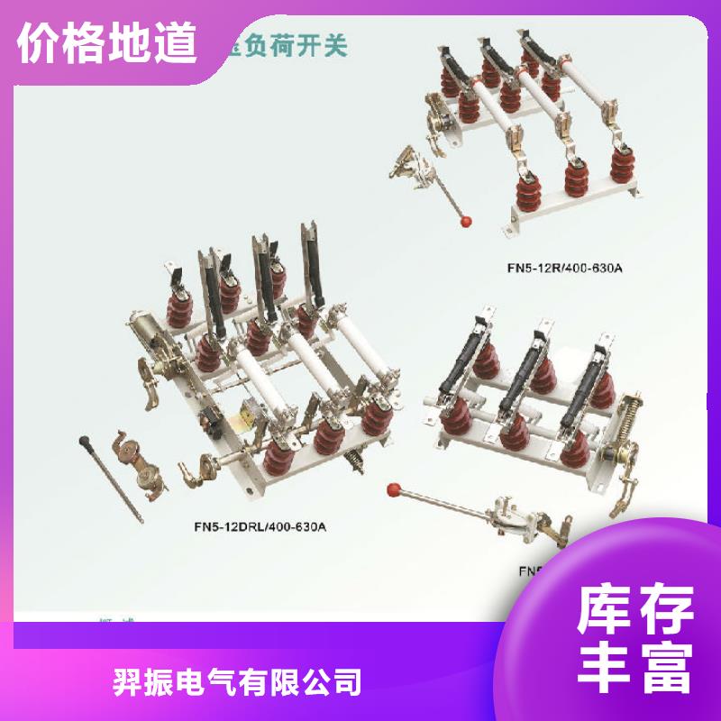 【断路器】视频-【断路器】|乌海市|鄂尔多斯|呼伦贝尔|呼和浩特|锡林郭勒|包头|乌兰察布|兴安