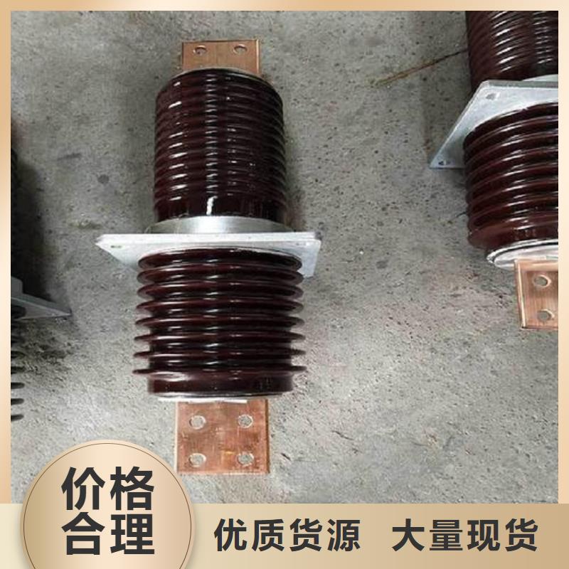 穿墙套管跌落式熔断器厂家实力雄厚由羿振为您