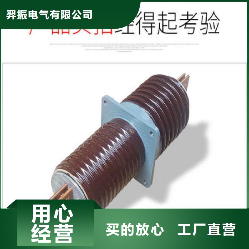 【断路器】-视频-湘潭市【断路器】-羿振电气(湘潭市分公司)服务区域湘乡|岳塘|怀化|湘西|株洲|岳阳|娄底|衡阳