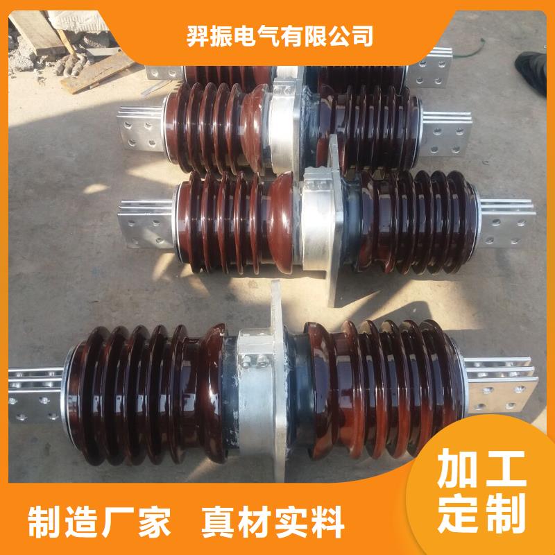 穿墙套管跌落式熔断器厂家实力雄厚由羿振为您