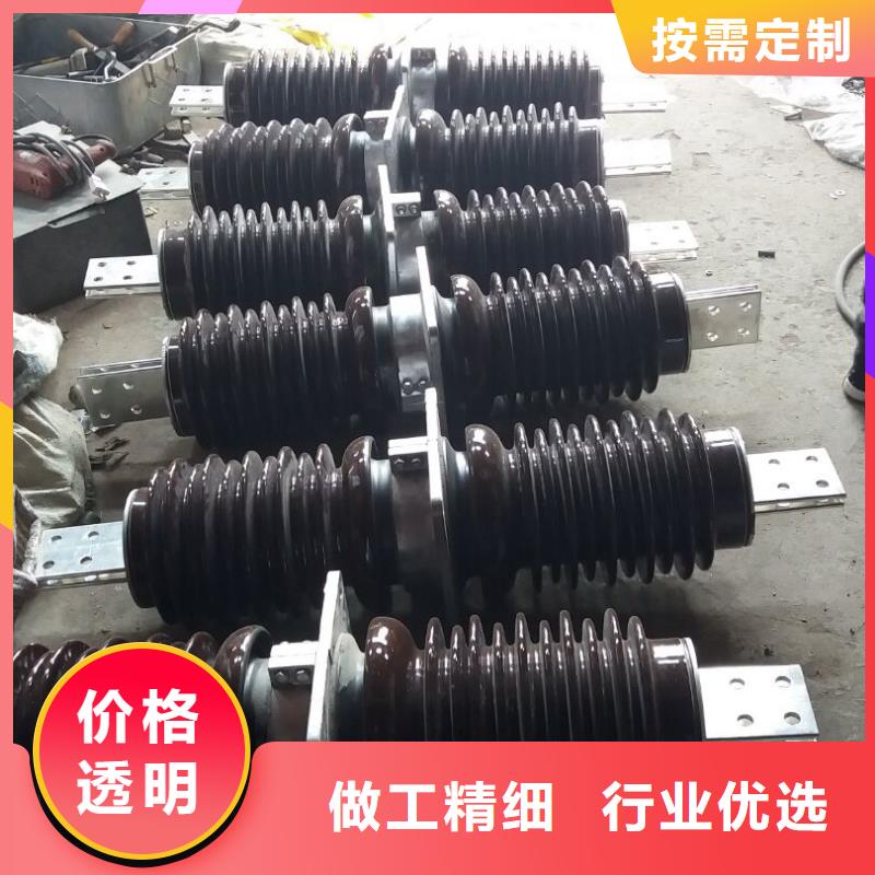 【断路器】视频-【断路器】|湖南省湘潭市|韶山|雨湖|益阳|张家界|长沙|怀化