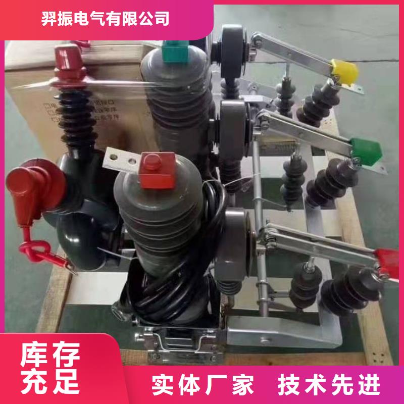 【断路器】视频-【断路器】_山西省临汾市市场覆盖永和|侯马|忻州|长治|晋中|太原|晋城等