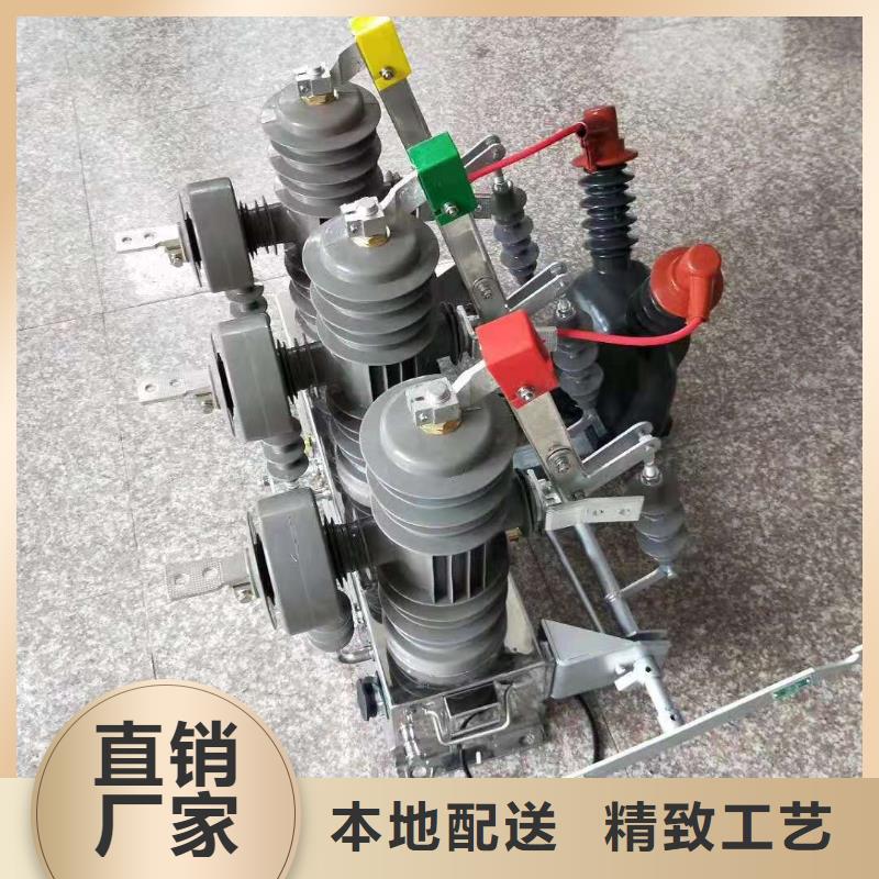 【断路器】-视频-绥化市【断路器】|望奎|庆安|牡丹江|黑河|大庆|大兴安岭|佳木斯|哈尔滨|齐齐哈尔