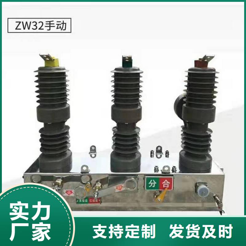 【断路器】-视频-【断路器】(羿振)覆盖地域山西省临汾市永和|霍州|晋城|大同|吕梁|长治