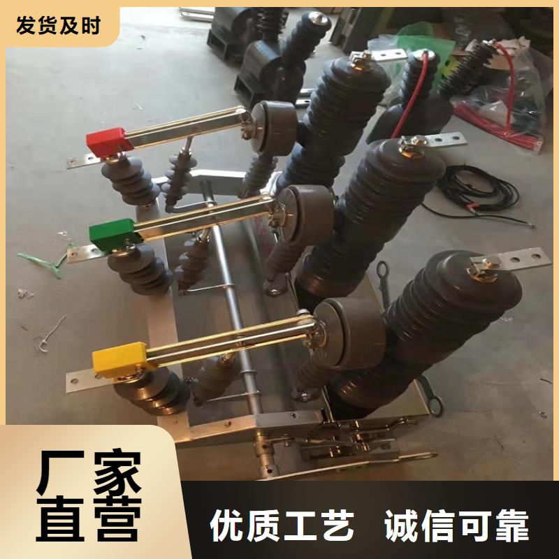 【断路器】-视频-绥化市【断路器】|望奎|庆安|牡丹江|黑河|大庆|大兴安岭|佳木斯|哈尔滨|齐齐哈尔