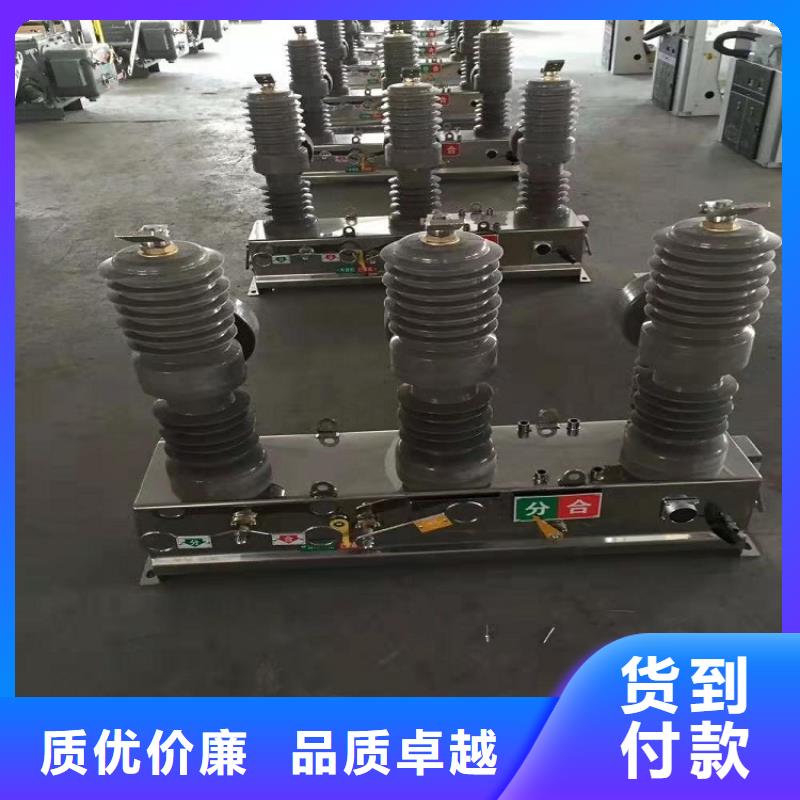 【断路器】-视频-【断路器】_西藏拉萨市市场覆盖尼木|达孜|那曲|日喀则|昌都|林芝|山南|阿里等