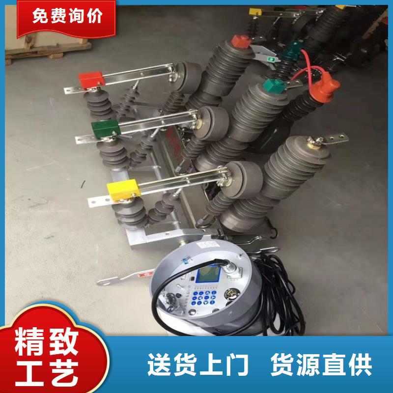 【断路器】-视频-【断路器】_西藏拉萨市市场覆盖尼木|达孜|那曲|日喀则|昌都|林芝|山南|阿里等
