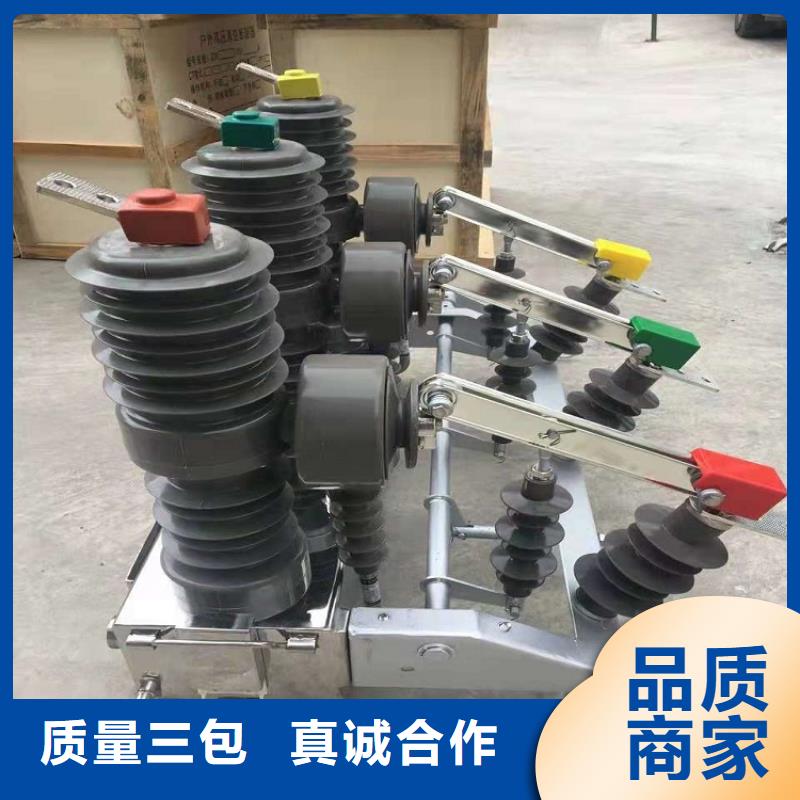 【断路器】-视频-【断路器】(羿振)覆盖地域山西省临汾市永和|霍州|晋城|大同|吕梁|长治