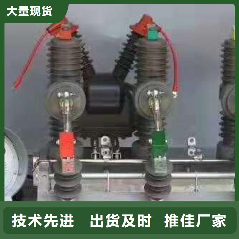 【断路器】-视频-【断路器】_江西省市场覆盖九江|萍乡|景德镇|赣州|抚州|南昌等