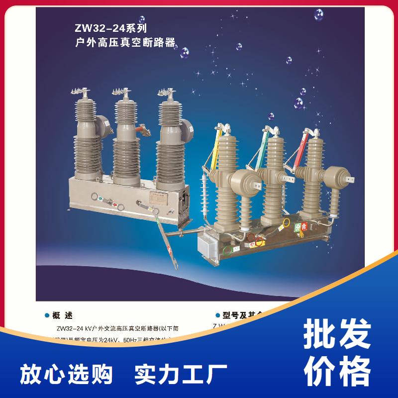 【断路器】-视频-【断路器】(羿振)覆盖地域山西省临汾市永和|霍州|晋城|大同|吕梁|长治