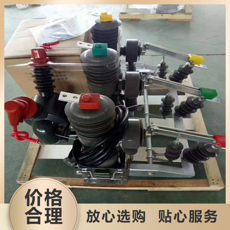 羿振【断路器】ZW32真空断路器断路器厂家精品优选cg39.com