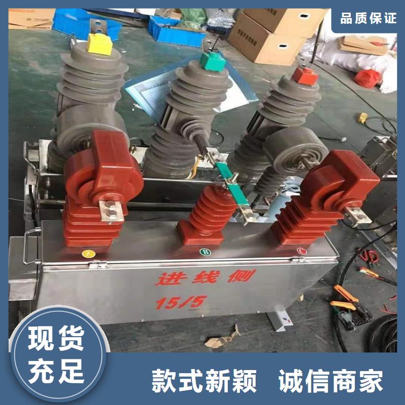 【断路器】-视频-【断路器】(羿振)覆盖地域山西省临汾市永和|霍州|晋城|大同|吕梁|长治