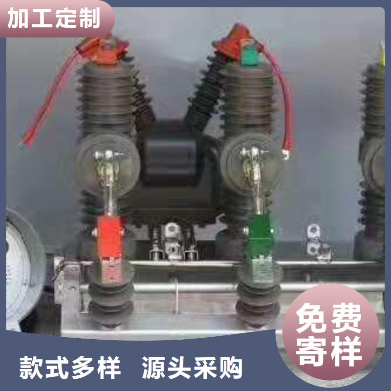 【断路器】视频-江西省|萍乡|新余|宜春|上饶|吉安|赣州【断路器】-羿振