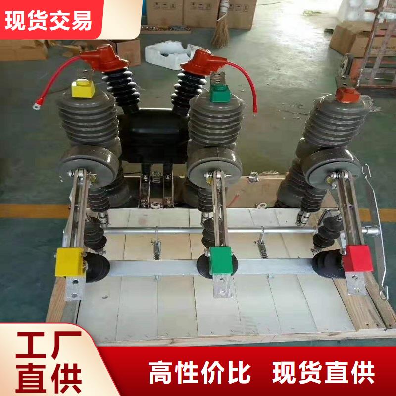 【断路器】-视频-【断路器】_西藏拉萨市市场覆盖尼木|达孜|那曲|日喀则|昌都|林芝|山南|阿里等