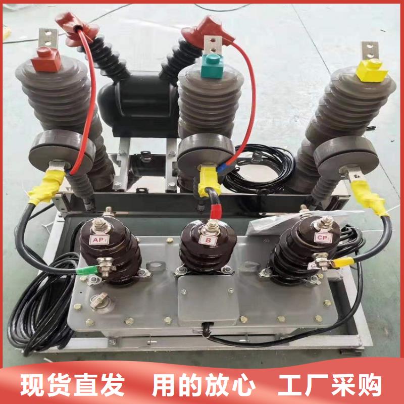 【断路器】视频-【断路器】_山西省临汾市市场覆盖永和|侯马|忻州|长治|晋中|太原|晋城等