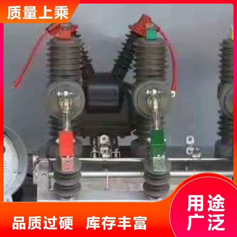 【断路器】视频-【断路器】_山西省临汾市市场覆盖永和|侯马|忻州|长治|晋中|太原|晋城等