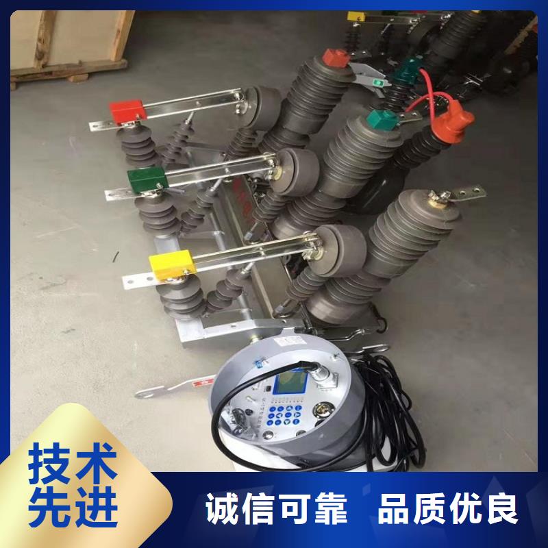 【断路器】-视频-【断路器】(羿振)覆盖地域山西省临汾市永和|霍州|晋城|大同|吕梁|长治