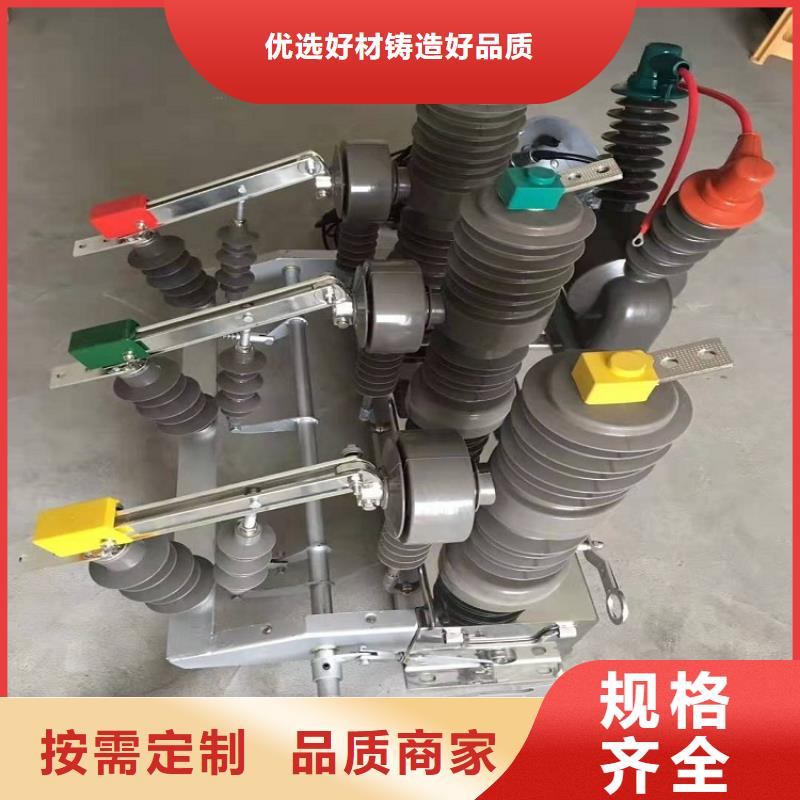 【断路器】-视频-【断路器】(羿振)覆盖地域山西省临汾市永和|霍州|晋城|大同|吕梁|长治