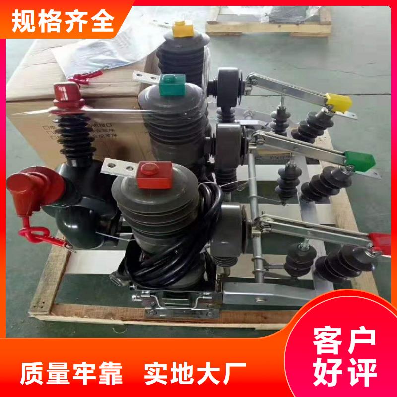 【断路器】视频-【断路器】-羿振电气(江西省分公司)服务区域抚州|赣州|吉安|新余|南昌|景德镇|上饶