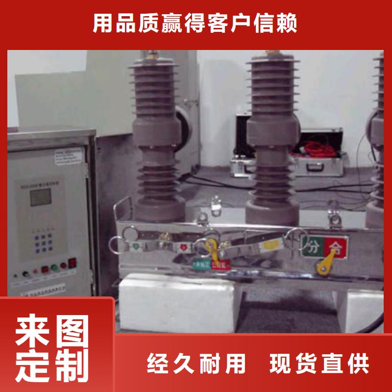 【断路器】-视频-绥化市【断路器】|望奎|庆安|牡丹江|黑河|大庆|大兴安岭|佳木斯|哈尔滨|齐齐哈尔