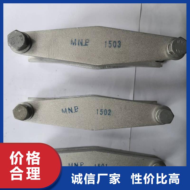 【矩形母线固定金具_断路器厂家工期短发货快】-羿振电气(自贡市分公司)