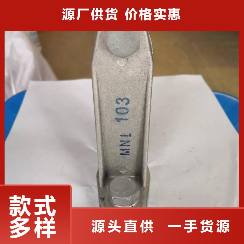 【断路器】羿振矩形母线固定金具真空断路器专业完善售后