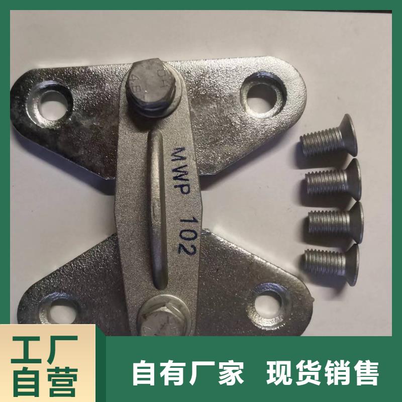 【矩形母线固定金具_断路器厂家工期短发货快】-羿振电气(自贡市分公司)