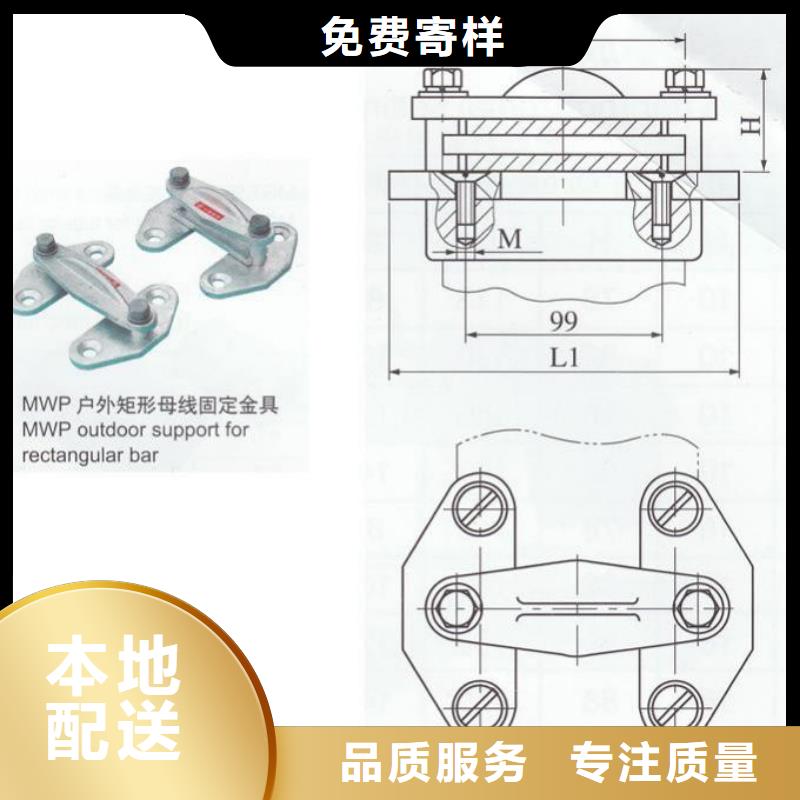 【断路器】羿振矩形母线固定金具真空断路器专业完善售后
