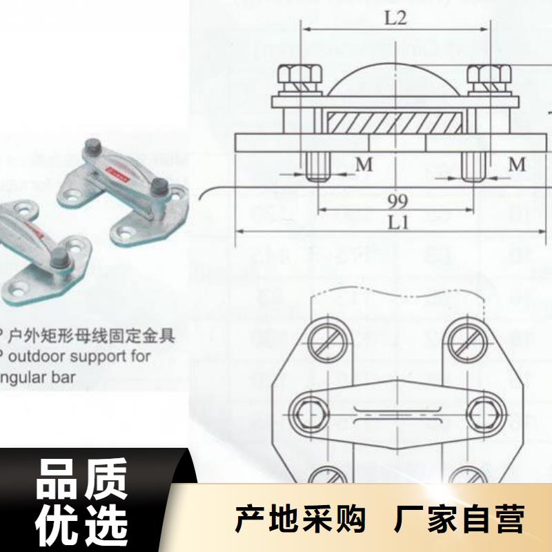 【断路器】羿振矩形母线固定金具真空断路器专业完善售后