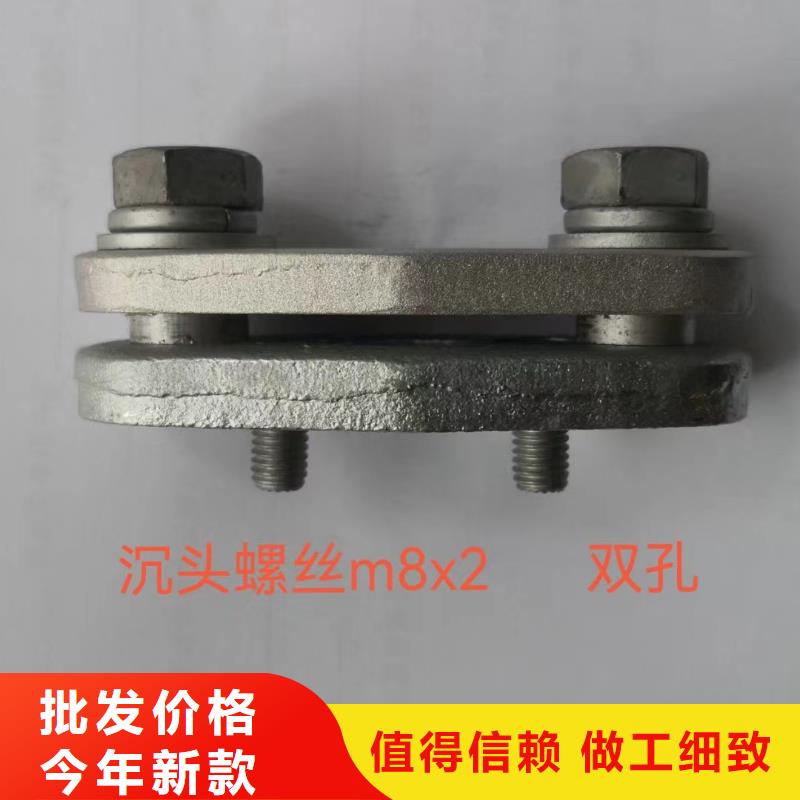 【断路器】羿振矩形母线固定金具断路器厂家为您精心挑选
