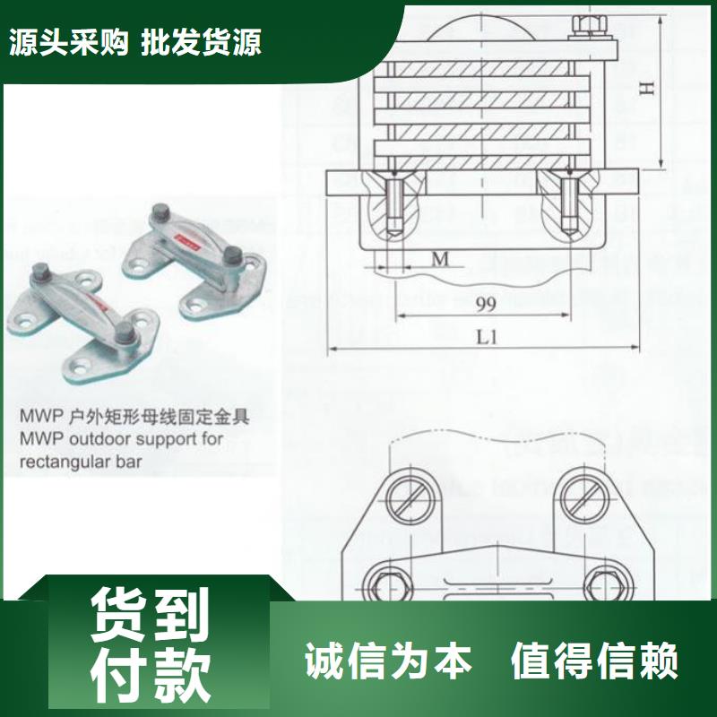 【断路器】羿振矩形母线固定金具断路器厂家为您精心挑选