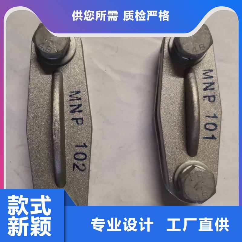 【断路器】羿振矩形母线固定金具断路器厂家为您精心挑选