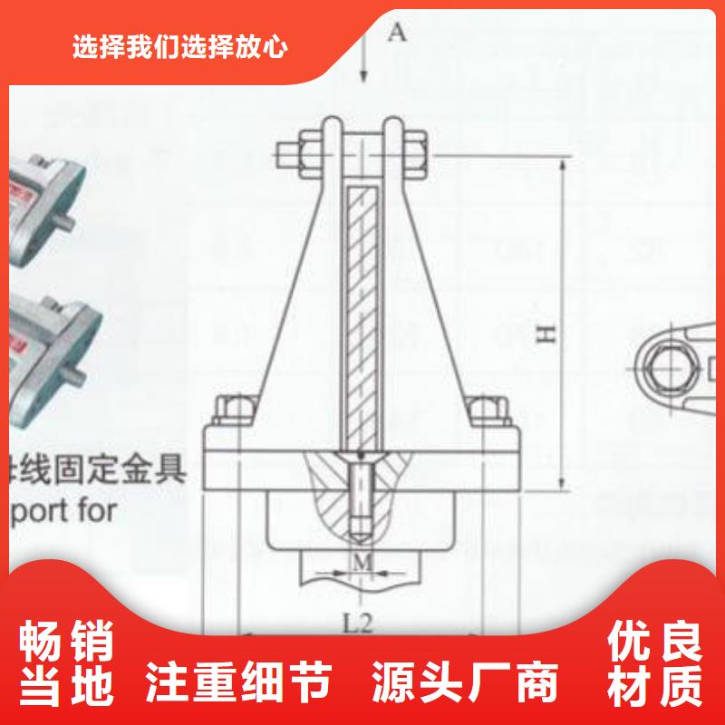 【断路器】羿振矩形母线固定金具真空断路器专业完善售后
