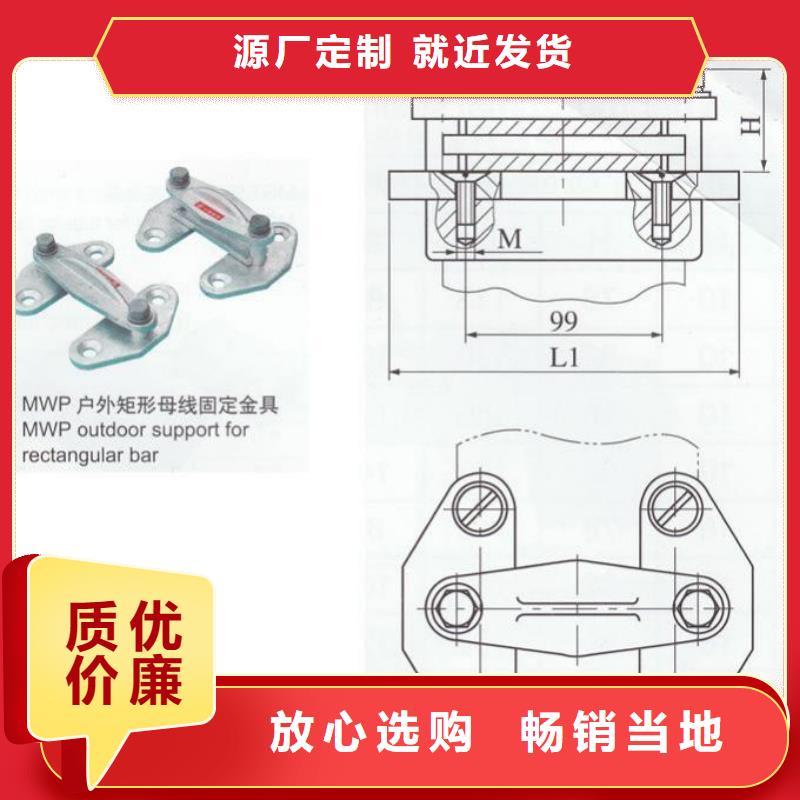 【断路器】羿振矩形母线固定金具真空断路器专业完善售后