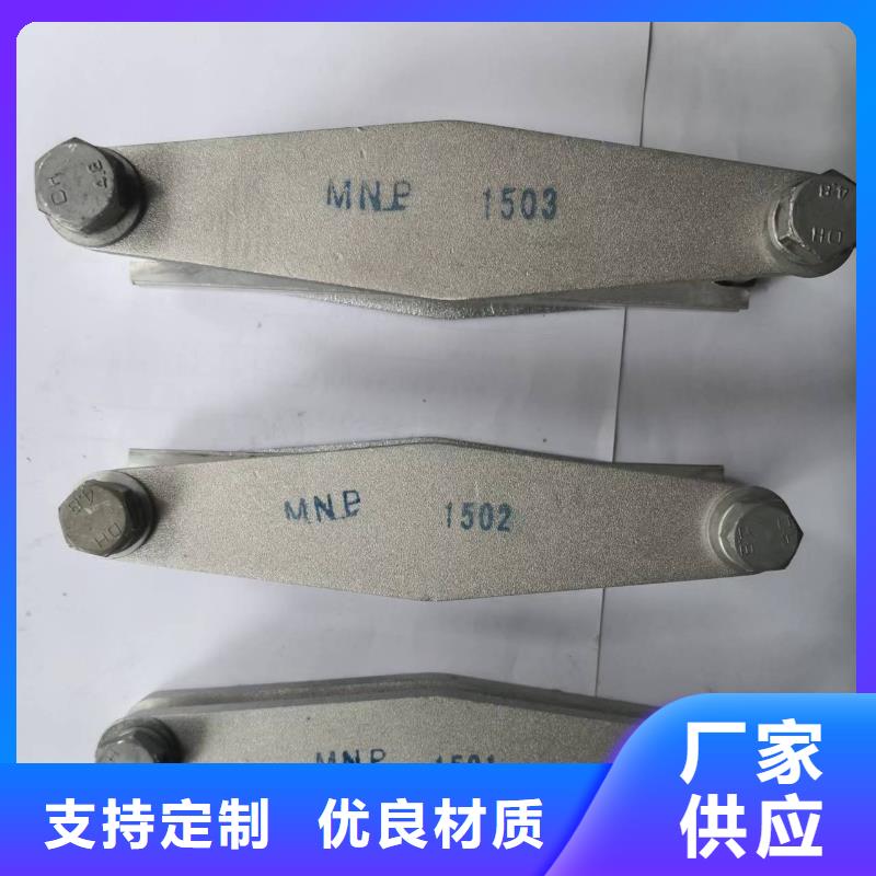 【断路器】羿振矩形母线固定金具真空断路器专业完善售后
