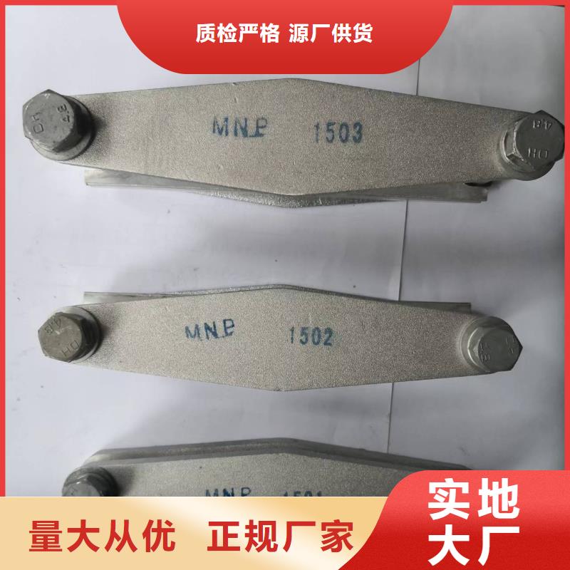 【断路器】羿振矩形母线固定金具断路器厂家为您精心挑选