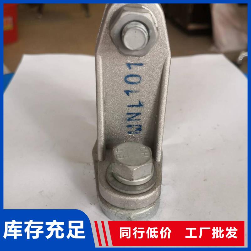 【断路器】羿振矩形母线固定金具断路器厂家为您精心挑选