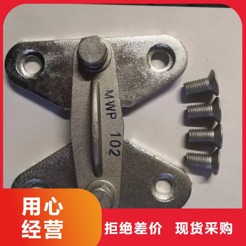 【断路器】羿振矩形母线固定金具真空断路器专业完善售后