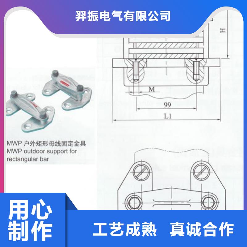 【矩形母线固定金具_断路器厂家工期短发货快】-羿振电气(自贡市分公司)