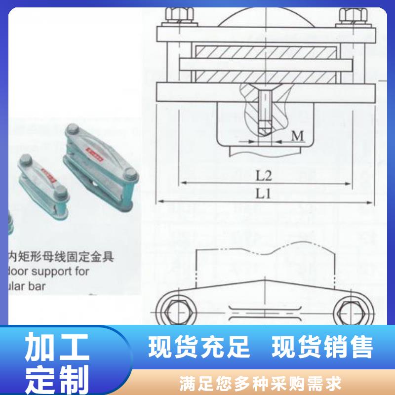 矩形母线固定金具断路器厂家性价比高-服务区域包括芙蓉|望城|益阳|衡阳|邵阳|娄底等-产品视频