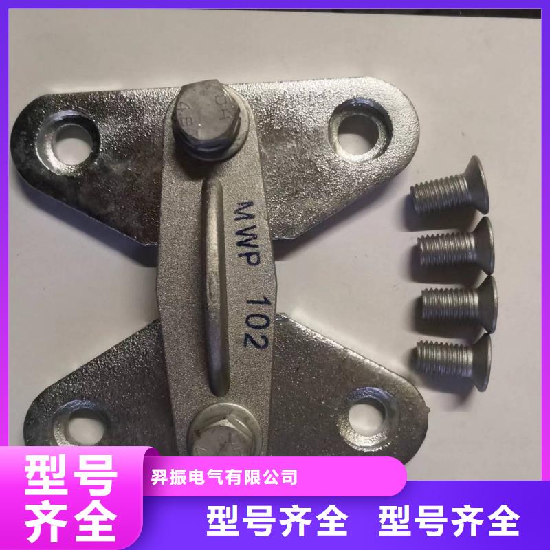 【矩形母线固定金具_断路器厂家工期短发货快】-羿振电气(自贡市分公司)
