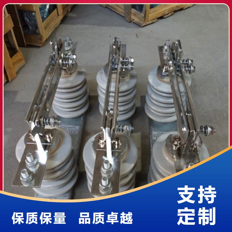 【GW9隔离开关】,真空断路器主推产品-羿振电气(贵州省分公司)