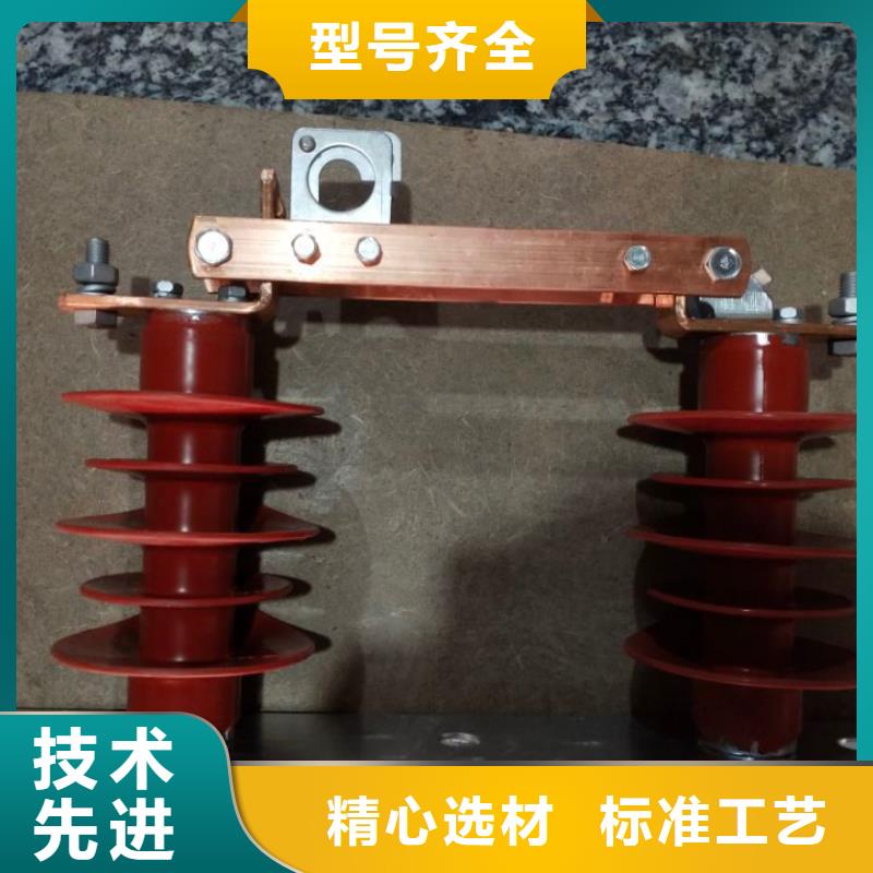 【GW9隔离开关】 断路器厂家本地厂家值得信赖-可发货到荔波|惠水|贵阳|黔东南|铜仁|毕节