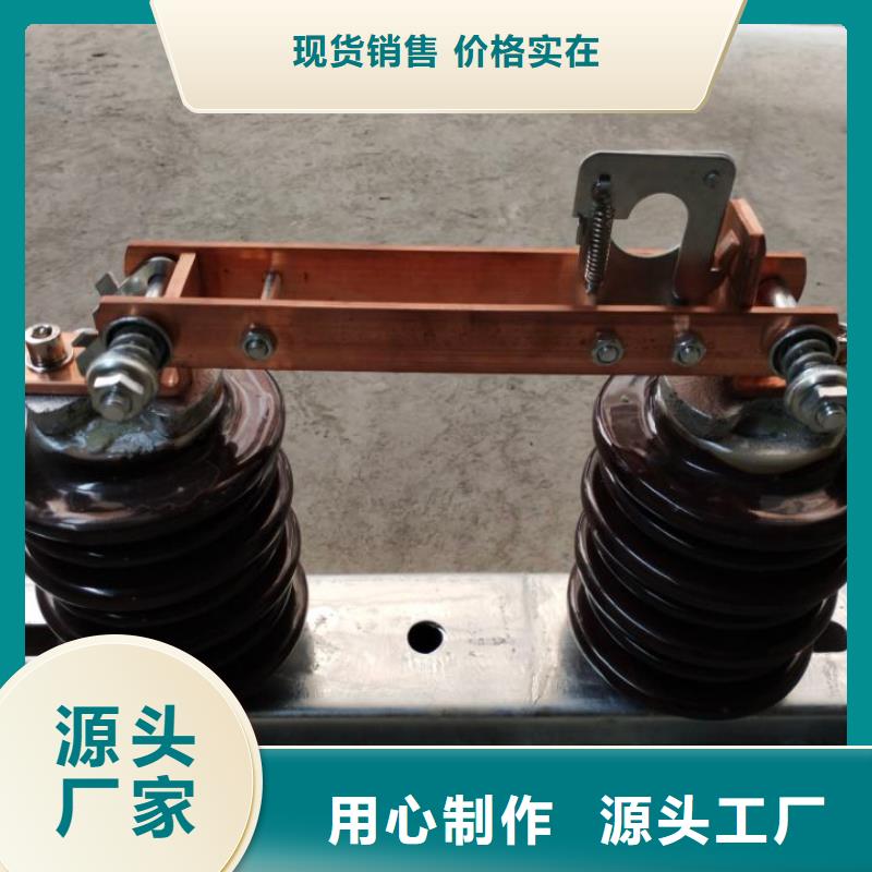 【GW9隔离开关】,真空断路器主推产品-羿振电气(贵州省分公司)